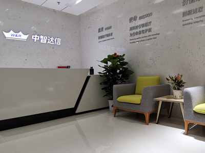 廣州中智達信辦公家具項目案例